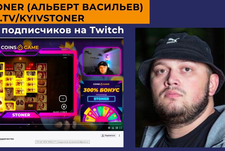 Картинка Лига безопасного интернета нашла рекламу онлайн-казино еще у 17 блогеров