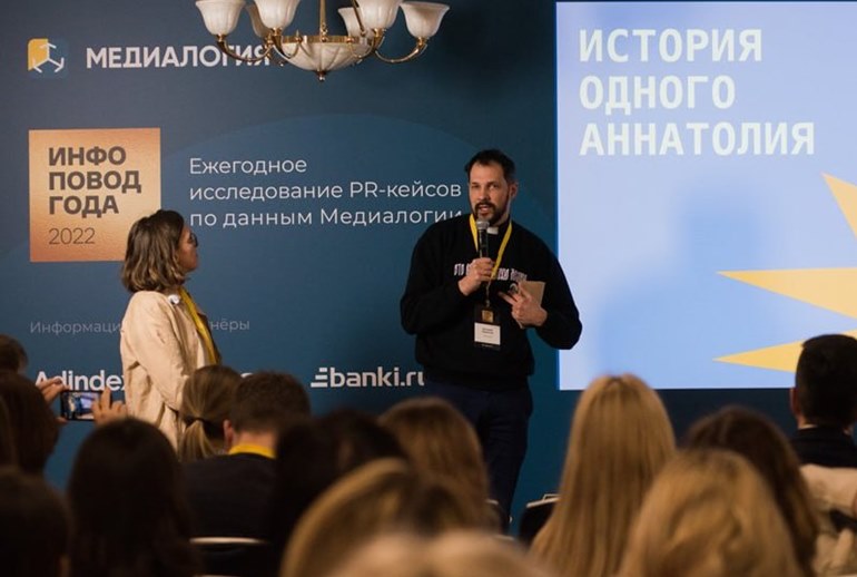 Картинка Медиалогия назвала победителей премии «Инфоповод 2022»