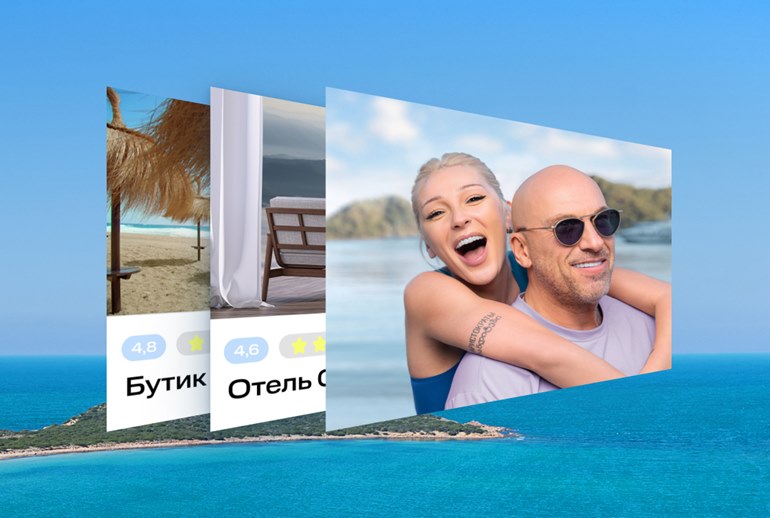 Картинка МТС запустил первую кампанию для сервиса «МТС Travel» с Нагиевым и Ивлеевой