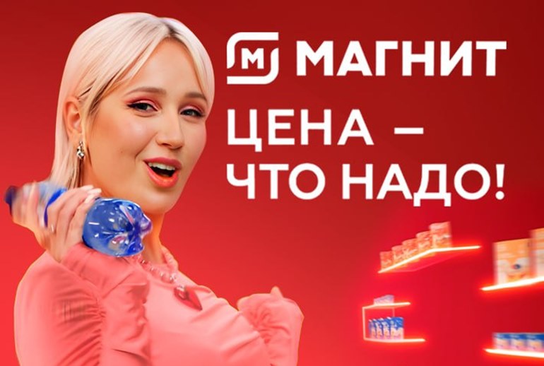 Картинка «Магнит» и команда Twiga Touch выпустили флайт с участием Клавы Коки
