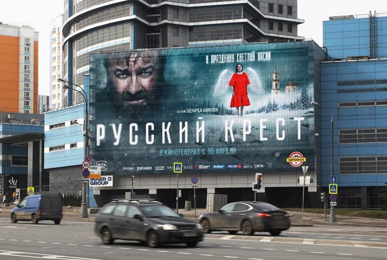 Картинка Maer презентовал драму «Русский крест» на крупноформатных экранах