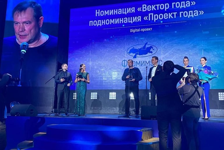 Картинка Проект «помощь редким» стал лучшим «digital-проектом» на конкурсе «Платиновая унция»