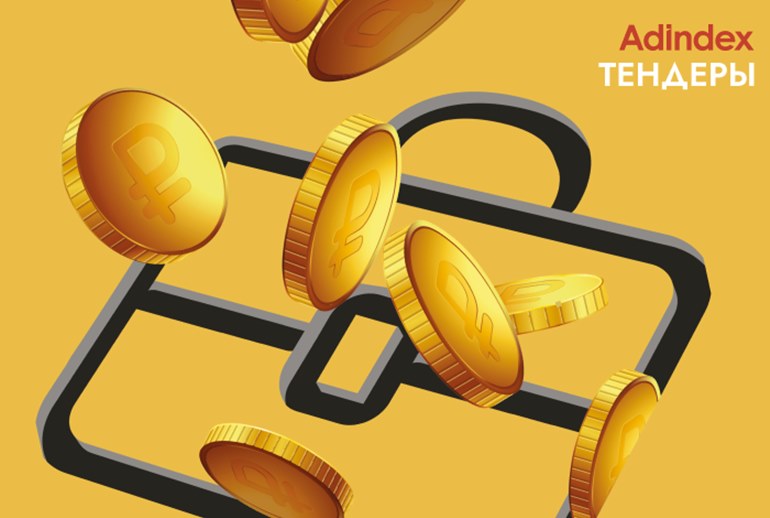 Картинка Тендеры недели. Подрядчиков ищут: «М.Видео-Эльдорадо», «Перекресток», «Дом.РФ», «Самолет»