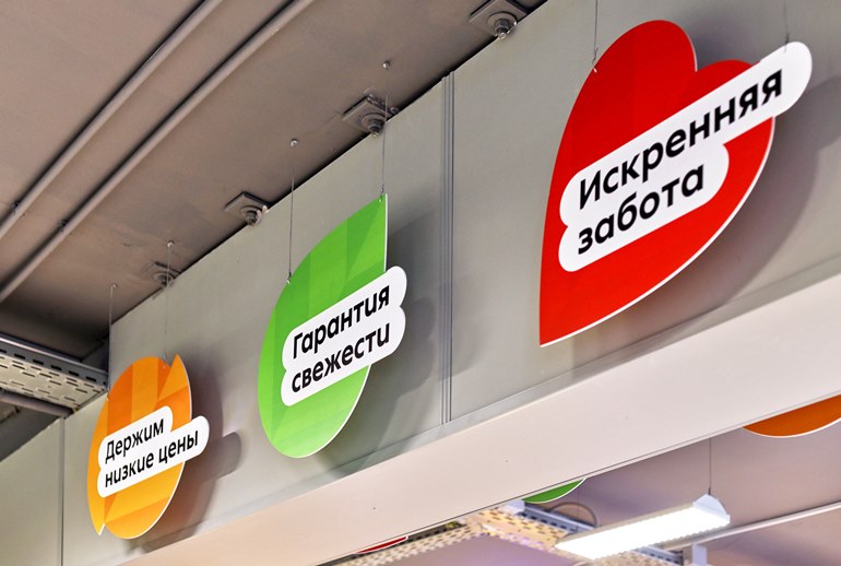 Картинка Студия Лебедева разработала навигацию для магазинов «Пятерочки»