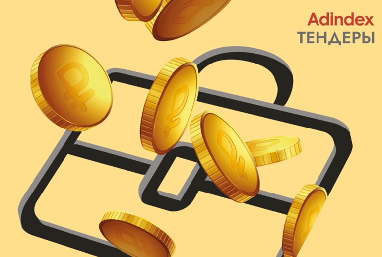 Картинка Тендеры недели. Подрядчиков ищут: «Медиа Бизнес Солюшенс», «Лента», «Корпоративный университет Сбербанка»