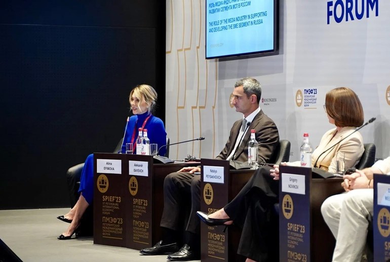 Картинка «Газпром-Медиа Холдинг» организовал сессию на ПМЭФ-2023