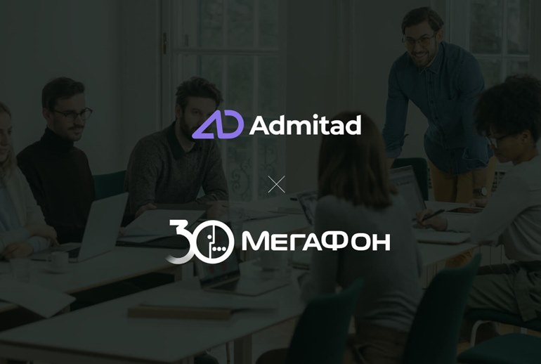 Картинка «Адмитад» и «МегаФон» подписали договор о приоритетном сотрудничестве