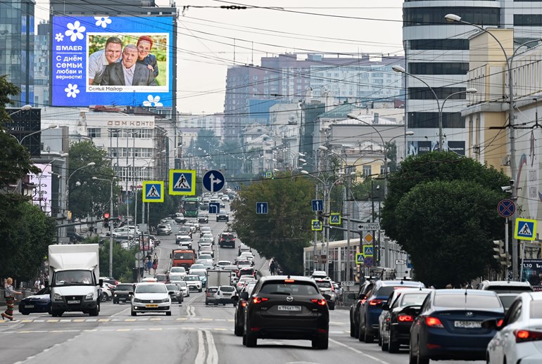 Картинка MAER запустил рекламу в честь Дня семьи на медиафасадах