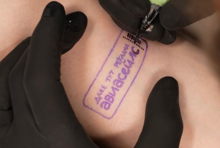 Картинка «Авиасейлс» интегрировался в Данилу Поперечного