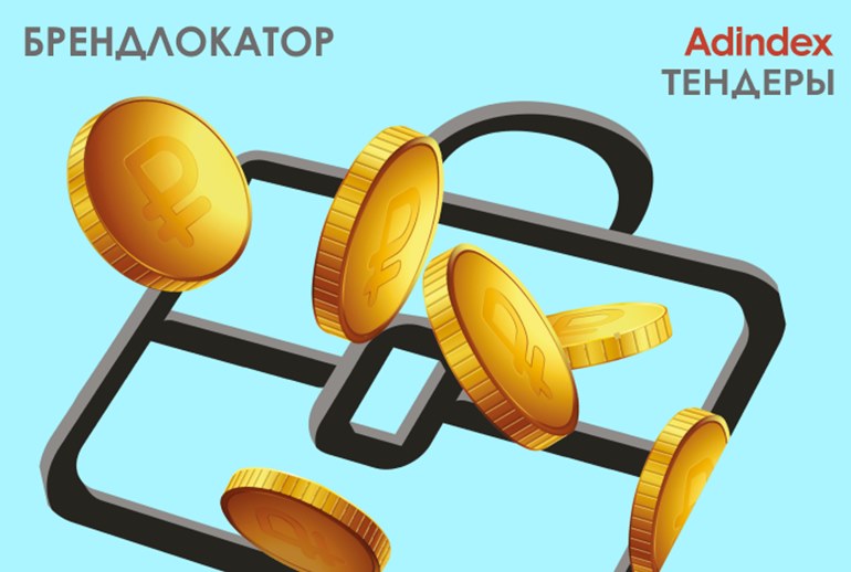 Картинка Брендлокатор. Подрядчиков ищут: НМГ, «Перекресток», «СберМаркет», Love Republic
