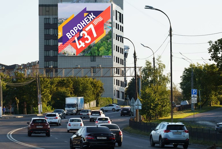 Картинка Maer презентовал медиафасад ко дню рождения Воронежа