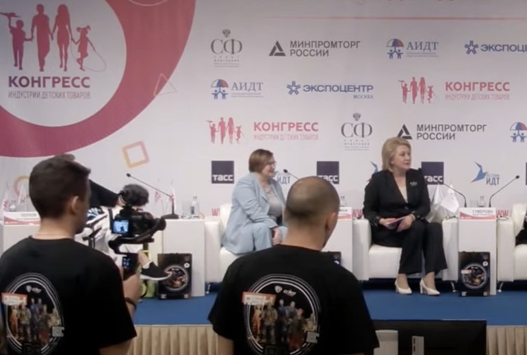 Картинка Российский рынок лицензионных товаров для детей достиг 110 млрд рублей