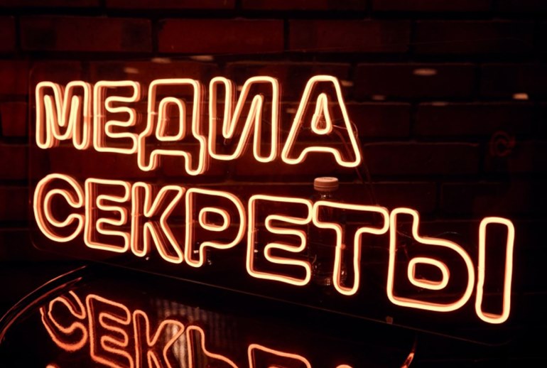 Картинка «Медиасекреты» от Nectarin: новая традиция digital-рынка