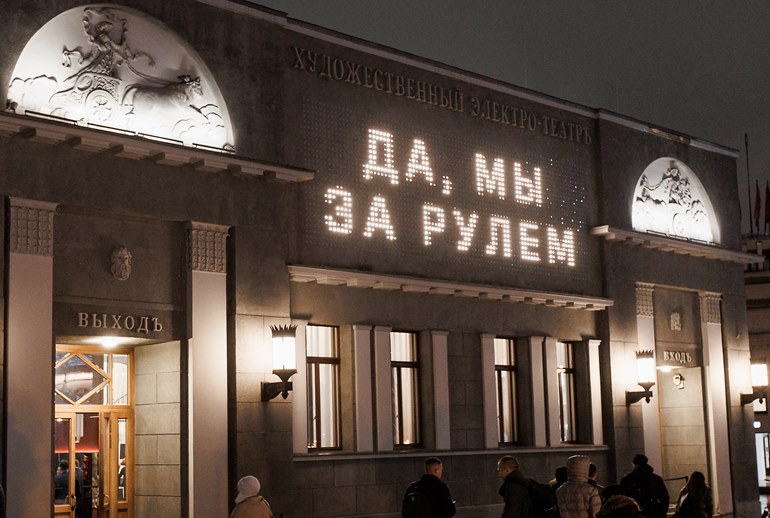 Картинка «Да, мы за рулем»: «Яндекс Такси» рассказал о женщинах-водителях