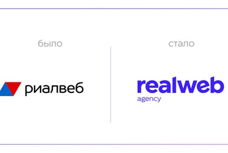 Картинка Агентство Realweb провело ребрендинг