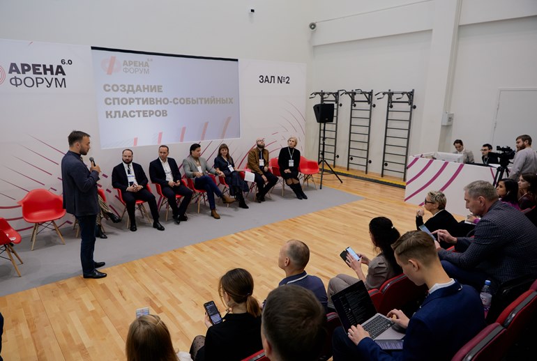 Картинка В Москве пройдет ежегодная деловая конференция «Арена Форум 7.0»