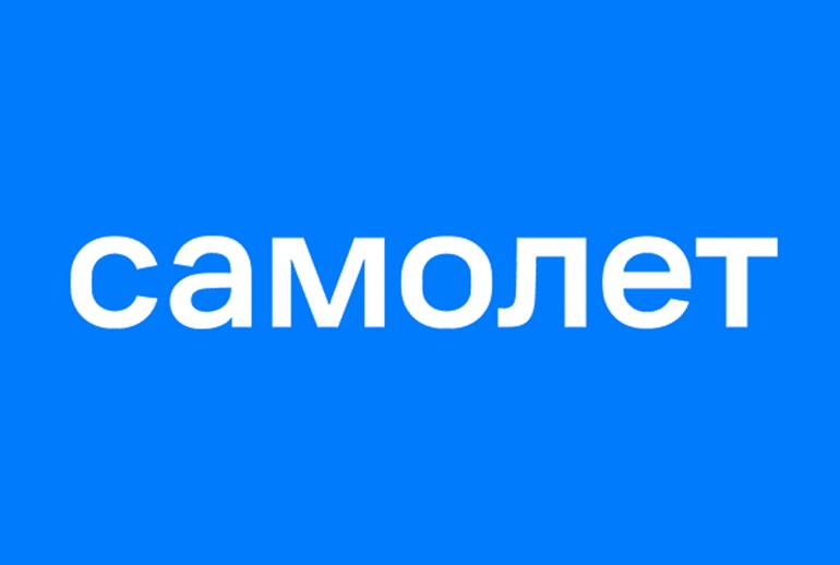 Картинка Брендлокатор. «Самолет» запустил тендер на размещение контекстной рекламы на 7 млрд рублей
