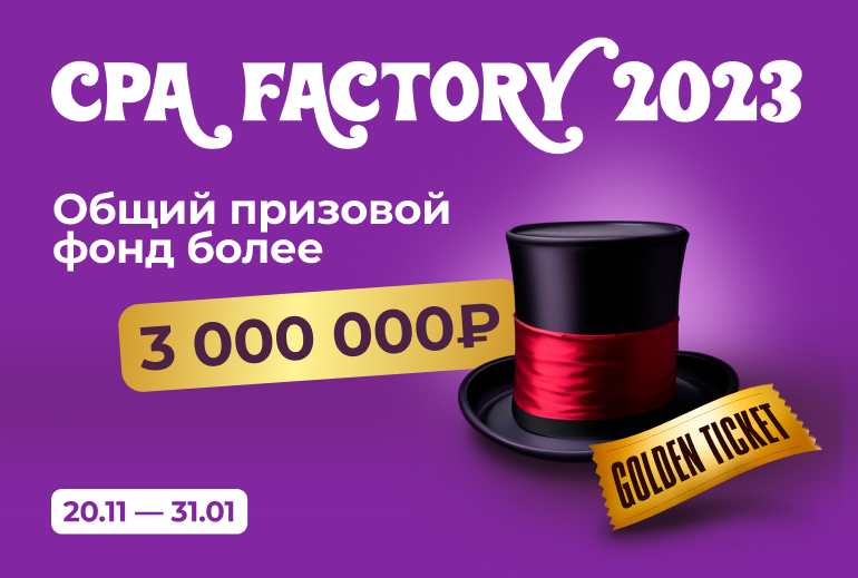 Картинка Платформа Getblogger запустила марафон для блогеров