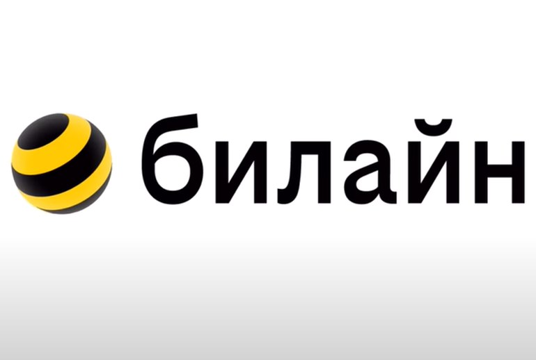 Картинка «Билайн» подвел итоги медиатендера на 2024 год
