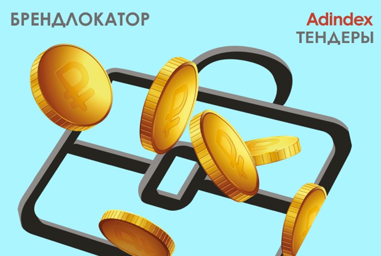 Картинка Брендлокатор. Подрядчиков ищут: «Самолет», Tele2, Avito