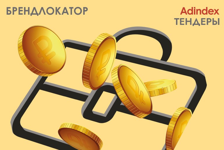 Картинка Брендлокатор. Подрядчиков ищут: Ozon, Tele2, «Пятерочка», «Магнит»
