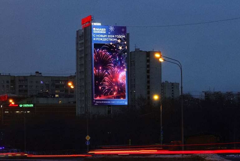 Картинка Искусственный интеллект запустит новогодний цифровой фейерверк