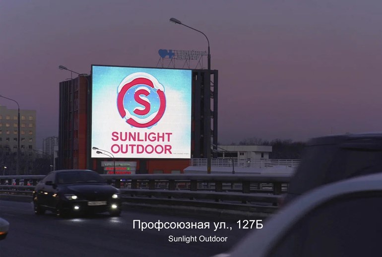 Картинка Первый медиафасад появился на Профсоюзной улице в Москве