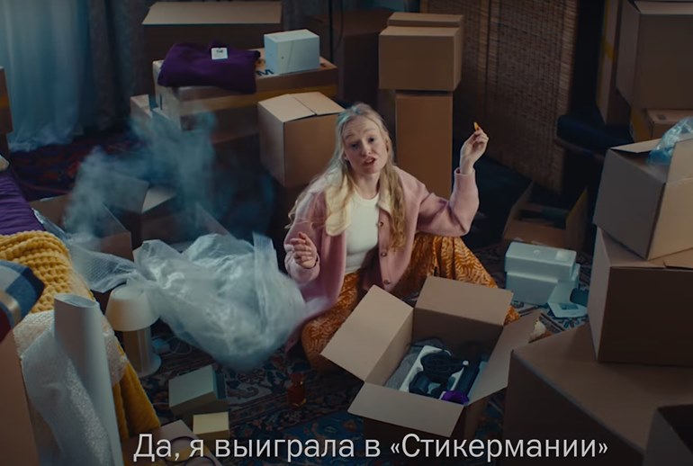Картинка Хотите — верьте, хотите — автомобиль или квартиру: «Вкусно — и точка» представила новую «Стикерманию»