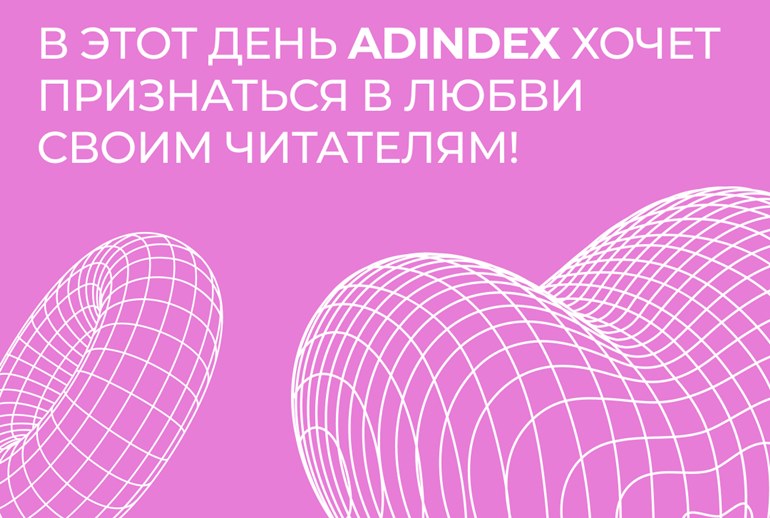 Картинка Роботы-купидоны, макаруны с кетчупом и переулок «Женатых на работе» — что придумали бренды в честь Дня влюбленных