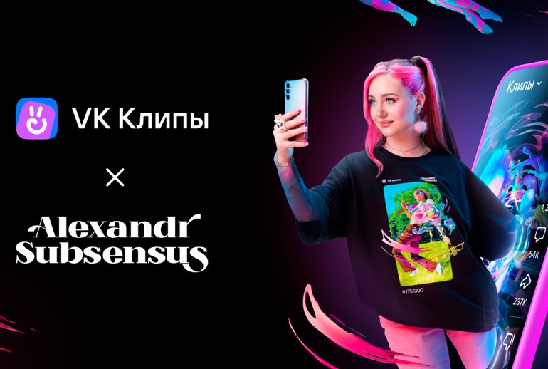 Картинка Digital-художник Alexandr Subsensus создал видео про роль зрителей на «VK Клипах»