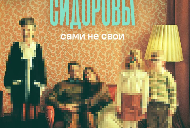 Картинка СТС выпустил сериал по сценарию нейросети
