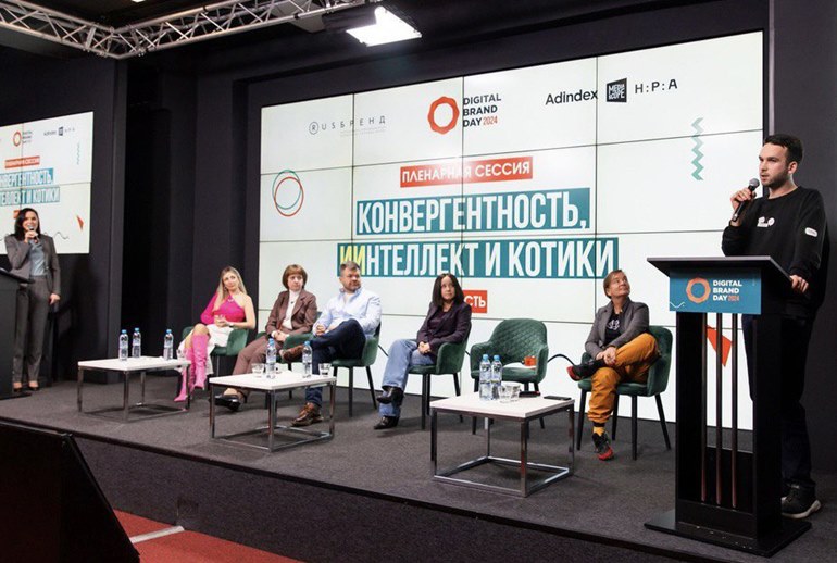 Картинка Главные тенденции цифровой среды обсудили эксперты на Digital Brand Day 2024