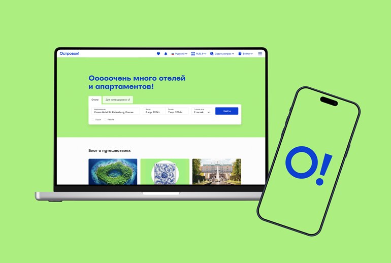 Картинка «Островок» обновил логотип и визуальную айдентику