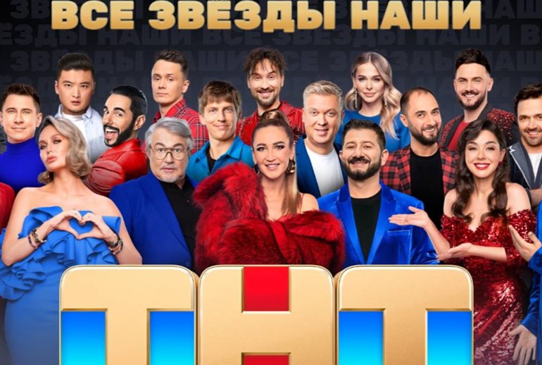 Картинка Доля ТНТ в первом квартале выросла на 10%