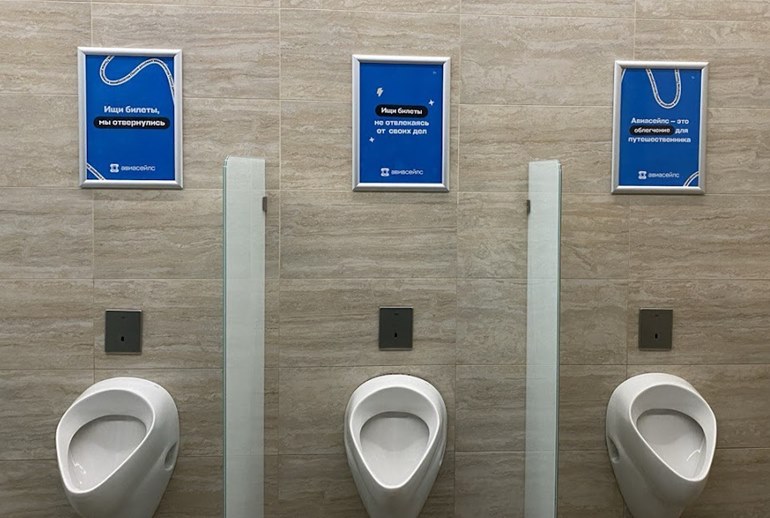 Картинка «Авиасейлс» «застукал» путешественников в туалетах аэропортов