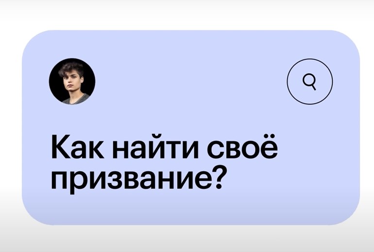 Картинка Skillbox решил помочь россиянам определиться с профессией