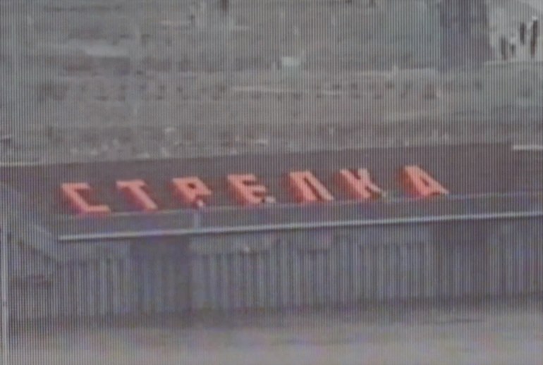 Картинка Футбольный клуб «Пари НН» «забил стрелку» соперникам