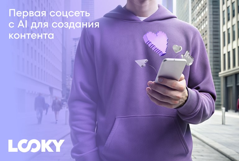 Картинка LOOKY наградили серебром E+ Awards за внедрение ИИ