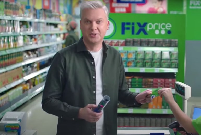 Картинка Рекламные расходы Fix Price выросли в полтора раза