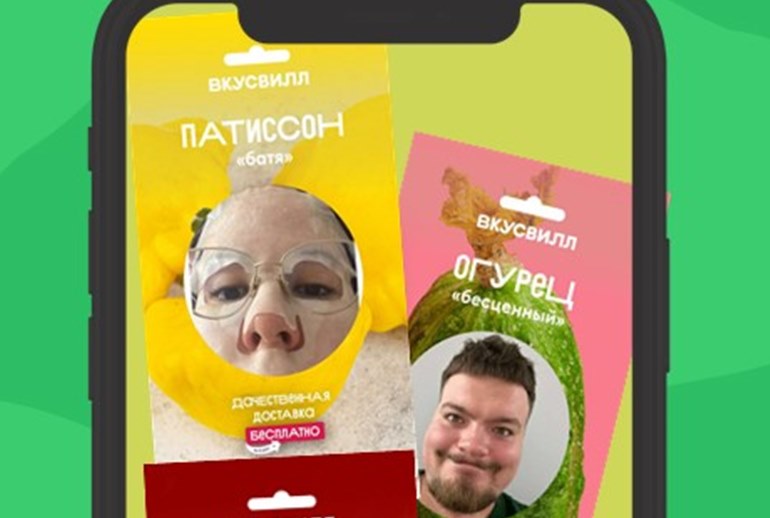 Картинка «ВкусВилл» сделает из пользователей амбассадоров рассады