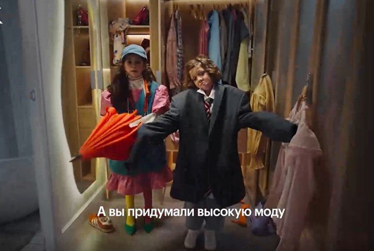 Картинка «Все продумано — придумывайте»: ПИК рассказал про «высокую моду» в квартирах с умными планировками