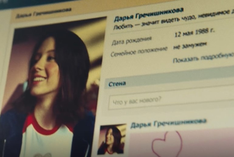 Картинка «ВКонтакте» представил рекламу с Бастой, Инстасамкой и Владом А4