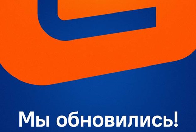 Картинка «Ситилинк» избавился от подзаголовка в логотипе