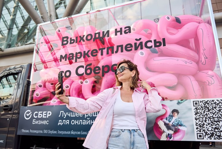 Картинка «Сбер» запустил грузовик с фламинго по дорогам Москвы