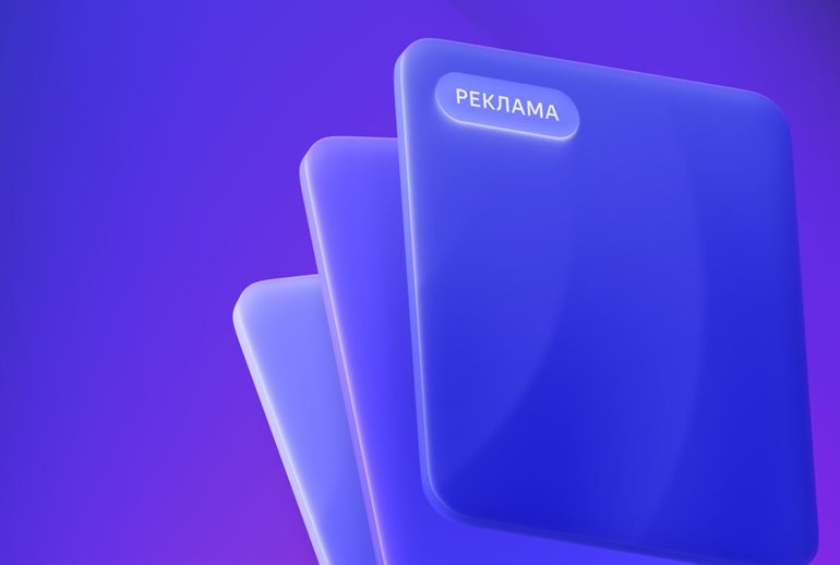 Картинка «Яндекс» купил eLama