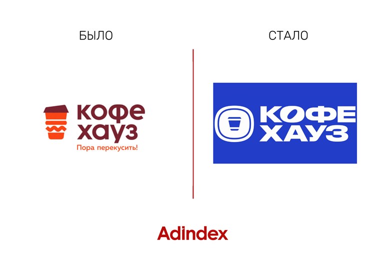 Картинка «Кофе Хауз» начал ребрендинг и смену формата