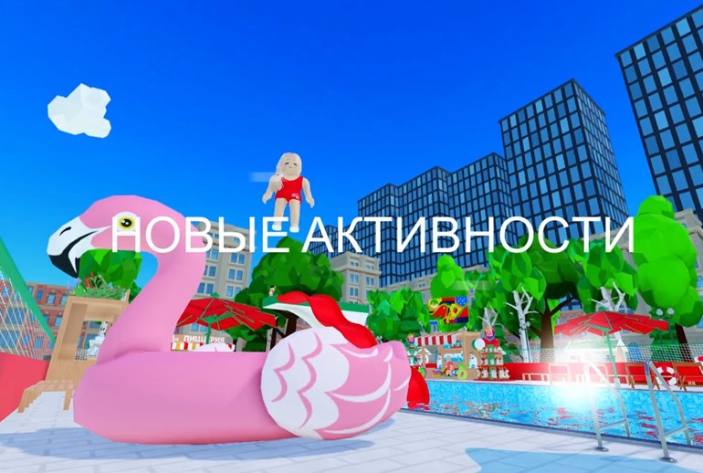 Картинка «Ашан» включил лето в Roblox