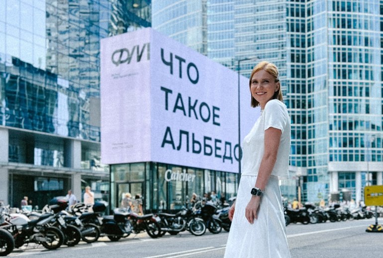 Картинка Фонд Мельниченко обратил внимание рекламщиков на глобальное потепление