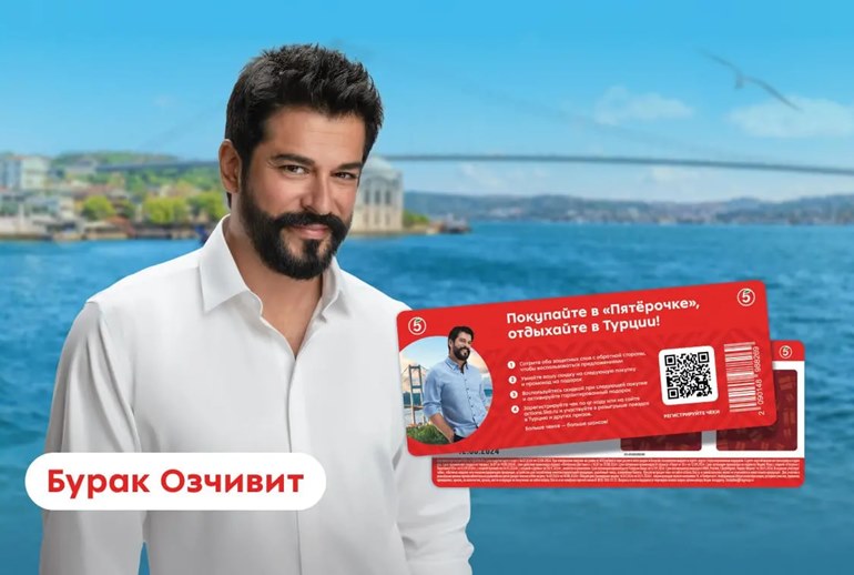 Картинка Звезда «Великолепного века» позвала в Турцию покупателей «Пятерочки»