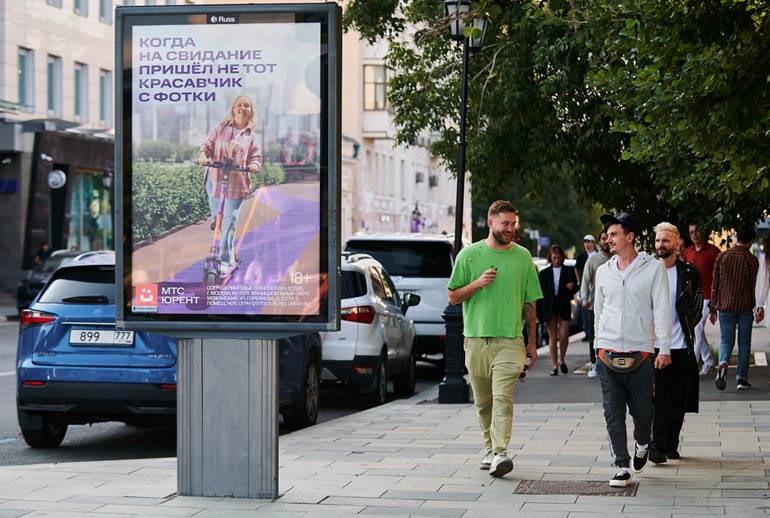 Картинка Комик Варвара Щербакова «рулит» с «МТС Юрент»